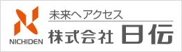 株式会社日伝