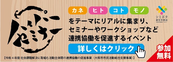ハイパーセミナーの画像