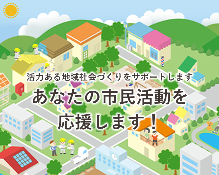 ポータルサイトトップ画像