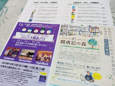 00fdd73b-9d41-4f00-af77-e592739f8aff