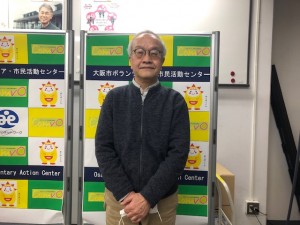 橋本さん