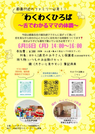 1000027583_fc9cd3938d3bdf7fbef53264df450eba-2025_6_3 19_59_56