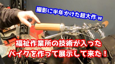 【Harley-Davidson】