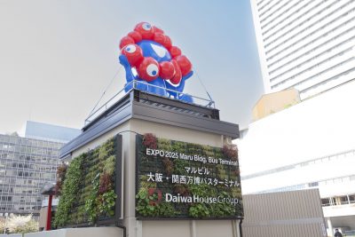 ★2025年4月12日 ゴミ拾いボランティア　万博共創チャレンジ 第44回“ECOプロ”★