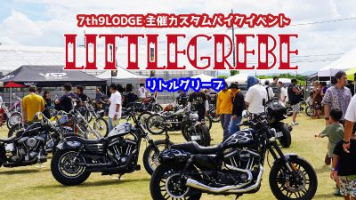 《更新》LITTLE GREBE 大盛況🏍！