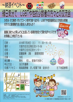 36806947_1134713486670025_1148303057553981440_n