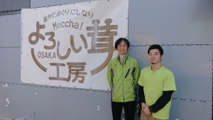 3藤井さんと竹内さん