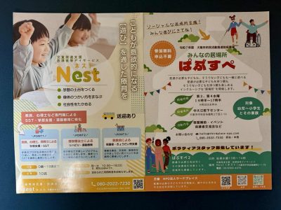 482f2a18-be6a-4246-b9df-88bbe63c29b8