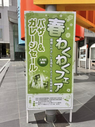 496859265_3814715168819007_6734852828071029132_n