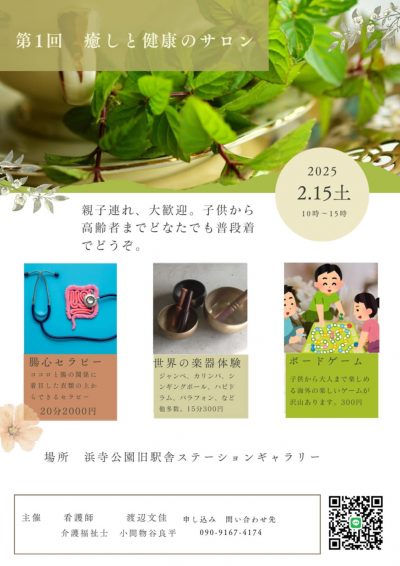 516356522_10223239067325546_8652729157995156319_n