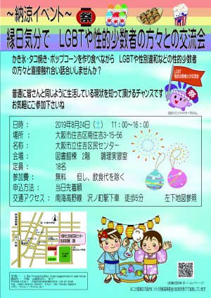 2019N824ú[ÁCxg(j