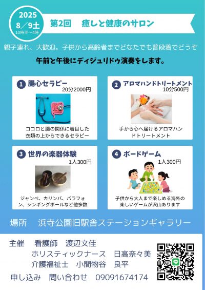 529288879_10223500405418835_2636502843973014558_n