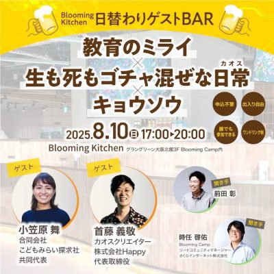 529771685_3894848600805663_7575829412523829018_n