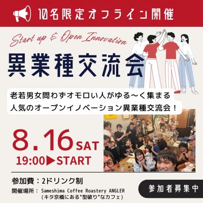 530201680_18068979632124329_7046464638237670049_n