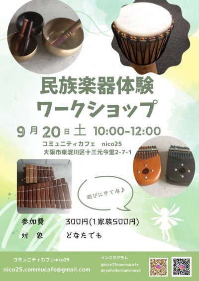 538566437_10223604041529673_249085943292082512_n