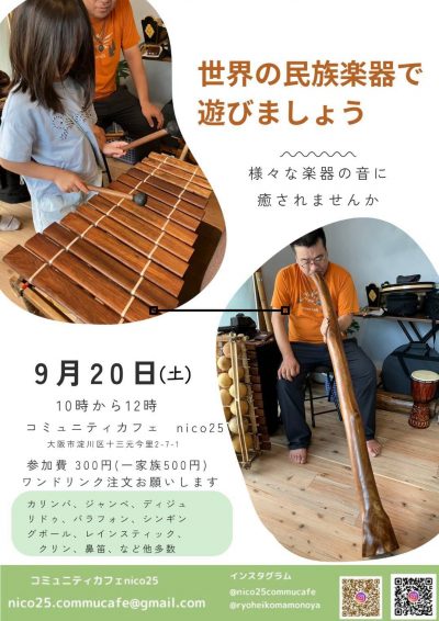 544989760_10223729974237912_7283338035682525225_n