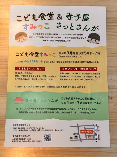 54fcaaa3-307c-4dd3-b30c-ed5f6190ccdc