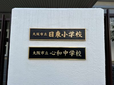 看板