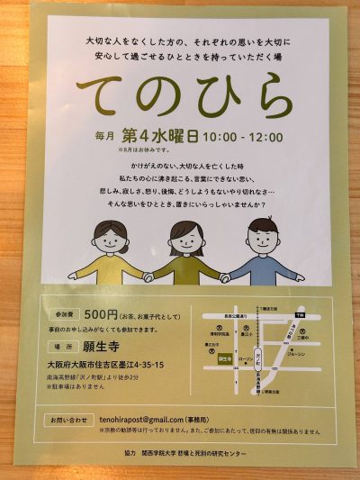 6cd6bb1d-cf7e-4280-93c1-a8dcffd89162