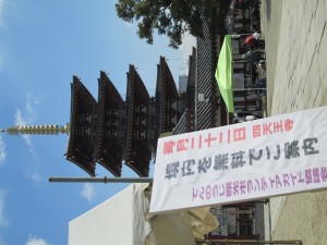 四天王寺定点案内旛