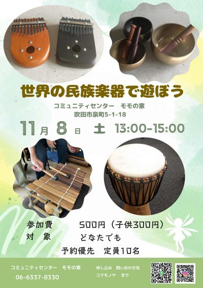 A829F1AE-DF36-42F6-93C7-4750B0598C33