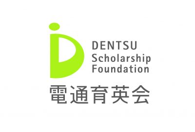2026年度学生による「次世代リーダー育成活動」助成事業