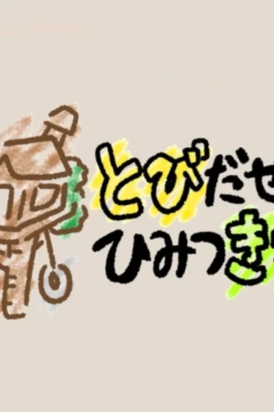 IMG_20250109_125047_542