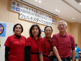 特定非営利活動法人　日本ウエルネスダーツ協会