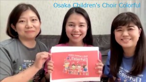 Osaka Children’s Choir Colorful