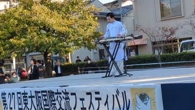 東大阪国際交流フェスティバルにベトナム伝統楽器演奏で出演