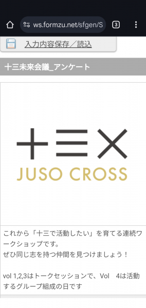 Screenshot_20250131-215320