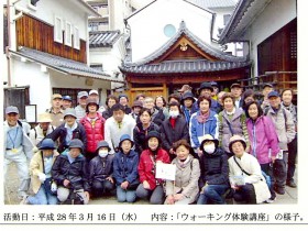 今川チャレンジ会