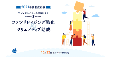 SOCIALSHIP画像02