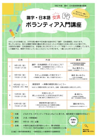 ボラ入門（表）HP用