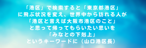 青 雲 名言 Twitterヘッダー