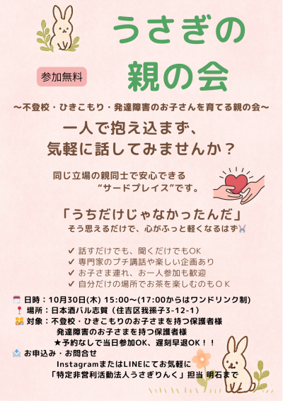 グリーン　北欧　ポップ　かわいい　こども　保育園　自己紹介カード　A4縦_20251021_230454_0000