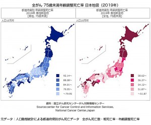 がん検診男女地図