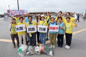 ★CGM大阪 2025年10月11日 ゴミ拾いボランティア 大阪・関西万博共創チャレンジ 第50回“ECOプロ”★
