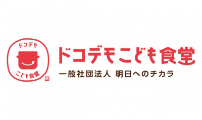 12月日程追加！_大阪市内のこども支援団体様活用中_オンライン説明会ご案内（参加無料）【金銭的負担のない持続的なこども支援を実現】全国80以上の支援団体様が仲間です