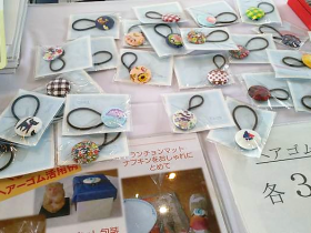 サポートセンター
