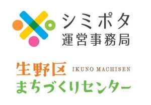 株式会社コリアジャパンセンター