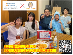 12/6(土)は、カレンダー製作の続き&おしゃべり時間!/生きづらさを感じる人の小さな居場所(高校生・大学生・20~30代の人)