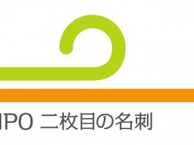 特定非営利活動法人　二枚目の名刺