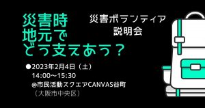 saigaivol_canvas