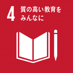 大阪市立中学生とSDGs交流を実施