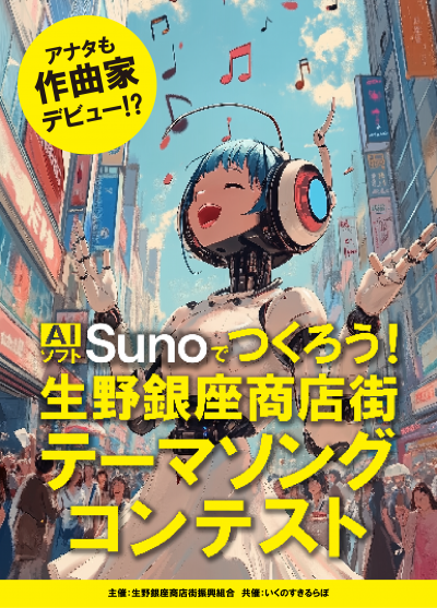 senpuku_tanaka_2dcartoonanimerobot1.2cyborgcomposermozartmusicn_951e8cf3-e435-4611-b709-28356df7db91-01