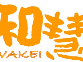 NPO法人　和慧